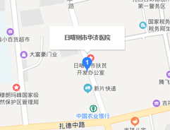 微信