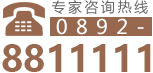 电话